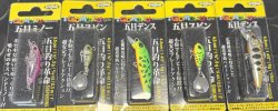 Storm Gomoku Lure