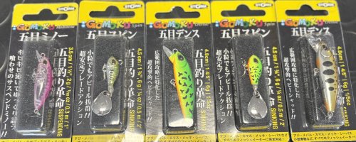 Storm Gomoku Lure